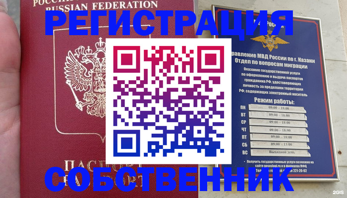 регистрация для школы в Палласовке